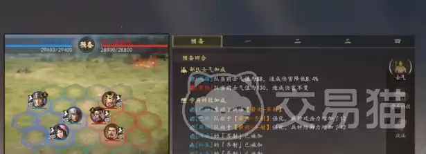 三国志王道天下地形机制详解：移速加成与射程影响全解析