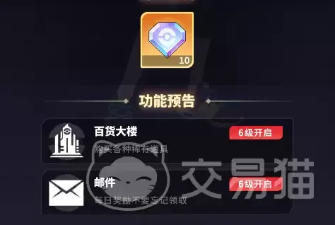 萌宠之森微氪怎么充值最划算 萌宠之森性价比充值攻略