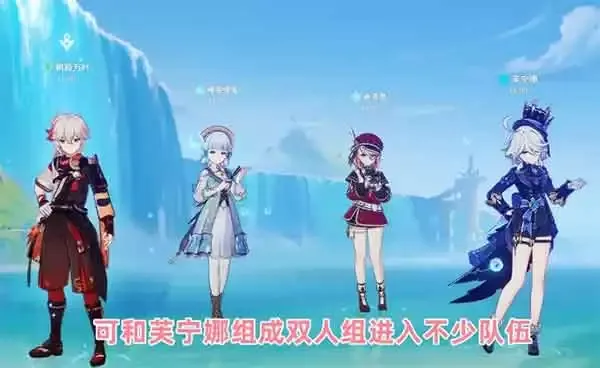 原神夏洛蒂值得培养吗：全队治疗量不输五星