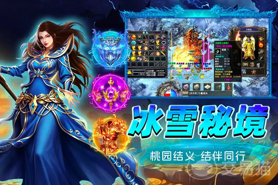 烈火斩兑换码大全:烈火斩最新礼包激活码汇总