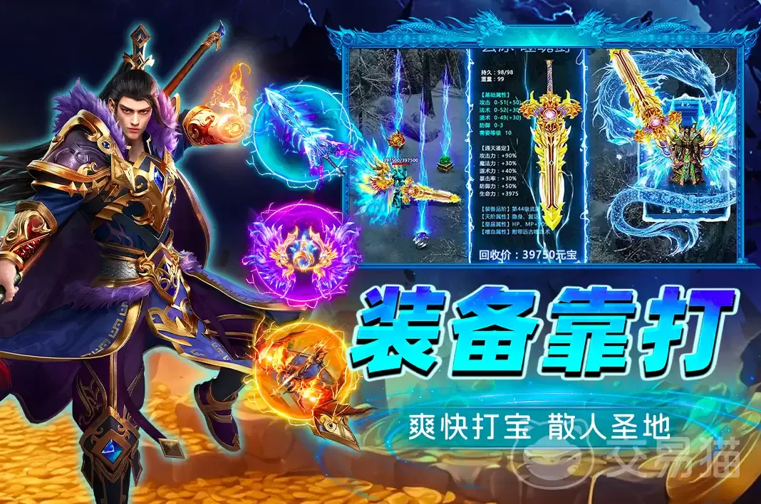 烈火斩兑换码大全:烈火斩最新礼包激活码汇总