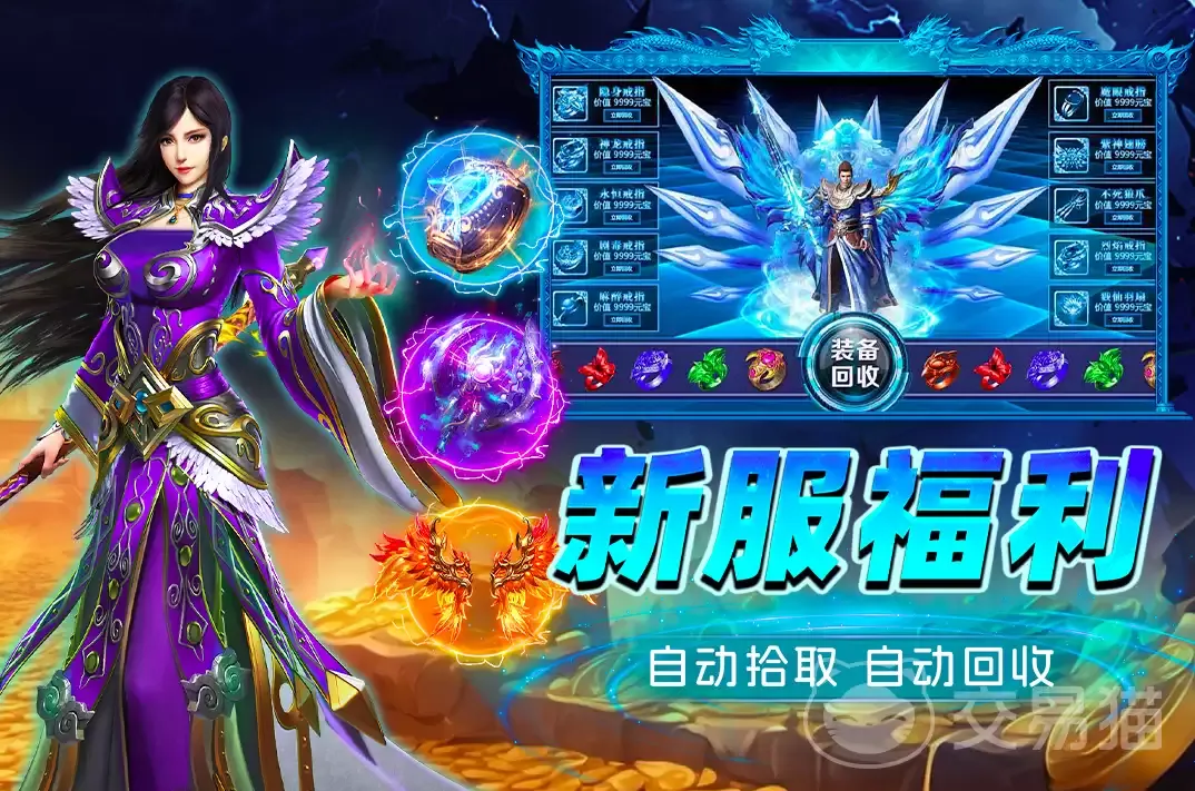 烈火斩兑换码大全:烈火斩最新礼包激活码汇总