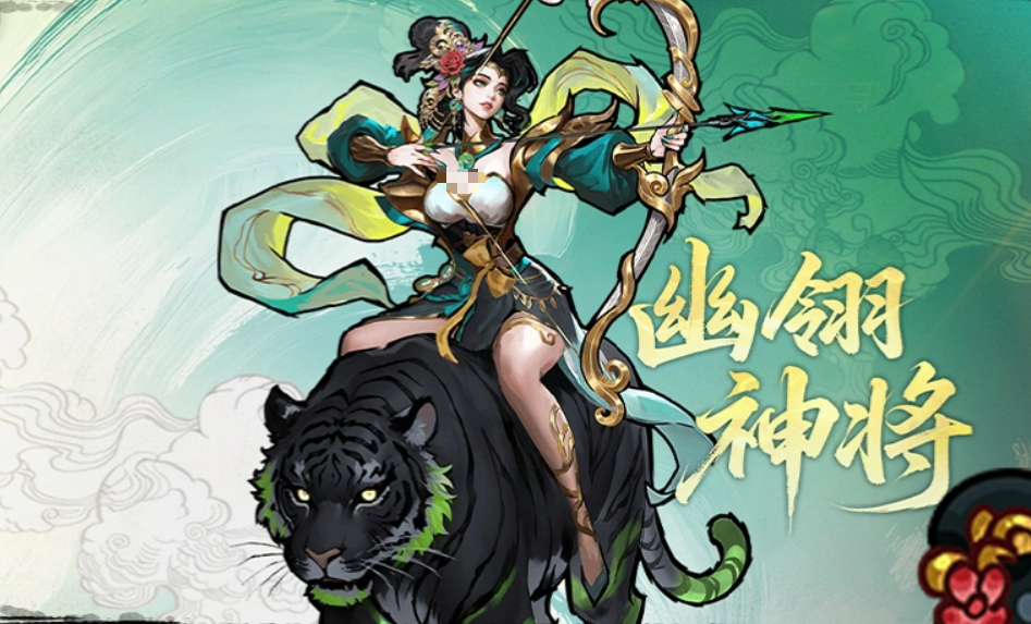 古今2风起蓬莱 幽翎神将角色强度与技能解析