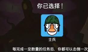鹅鸭杀手游无责刀怎么用 鹅鸭杀手游无责刀怎么用