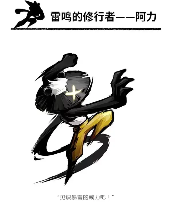 《忍者必须死3》角色介绍——阿力