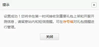 忍者必须死3礼包大全:礼包和激活码领取攻略 忍者必须死3礼包大全:礼包和激活码领取攻略