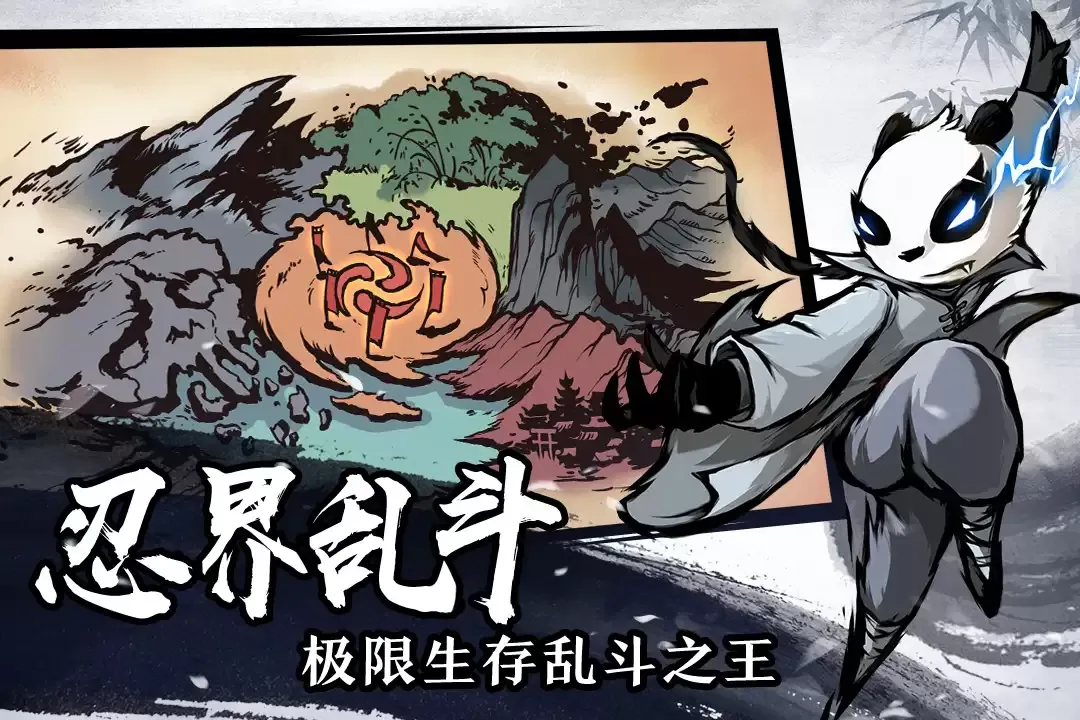 忍者必须死3预约地址 首测预约资格领取方式 忍者必须死3预约地址 首测预约资格领取方式