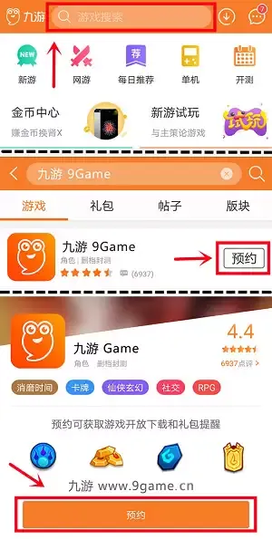 忍者必须死3预约地址 首测预约资格领取方式 忍者必须死3预约地址 首测预约资格领取方式
