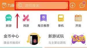 忍者必须死3在哪下载 最新下载地址安装教程 忍者必须死3在哪下载 最新下载地址安装教程