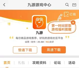 忍者必须死3在哪下载 最新下载地址安装教程