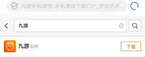 忍者必须死3新手攻略大全:新手怎么玩 忍者必须死3新手攻略大全:新手怎么玩