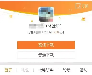 忍者必须死3体验服下载-忍者必须死3体验服资格申请教程 忍者必须死3体验服下载-忍者必须死3体验服资格申请教程