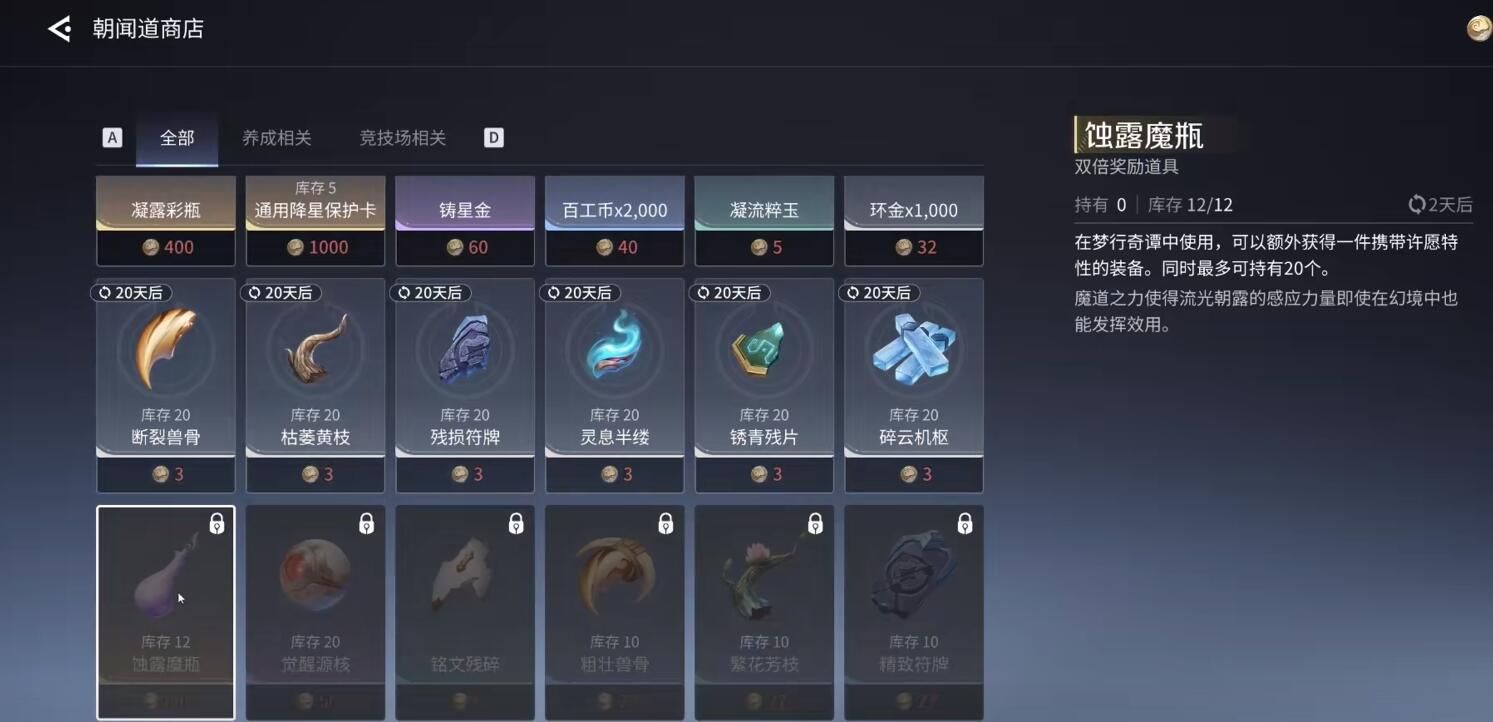 王者荣耀世界跑图技巧 王者荣耀高效快速跑图方法与路线推荐 王者荣耀世界跑图技巧 王者荣耀高效快速跑图方法与路线推荐