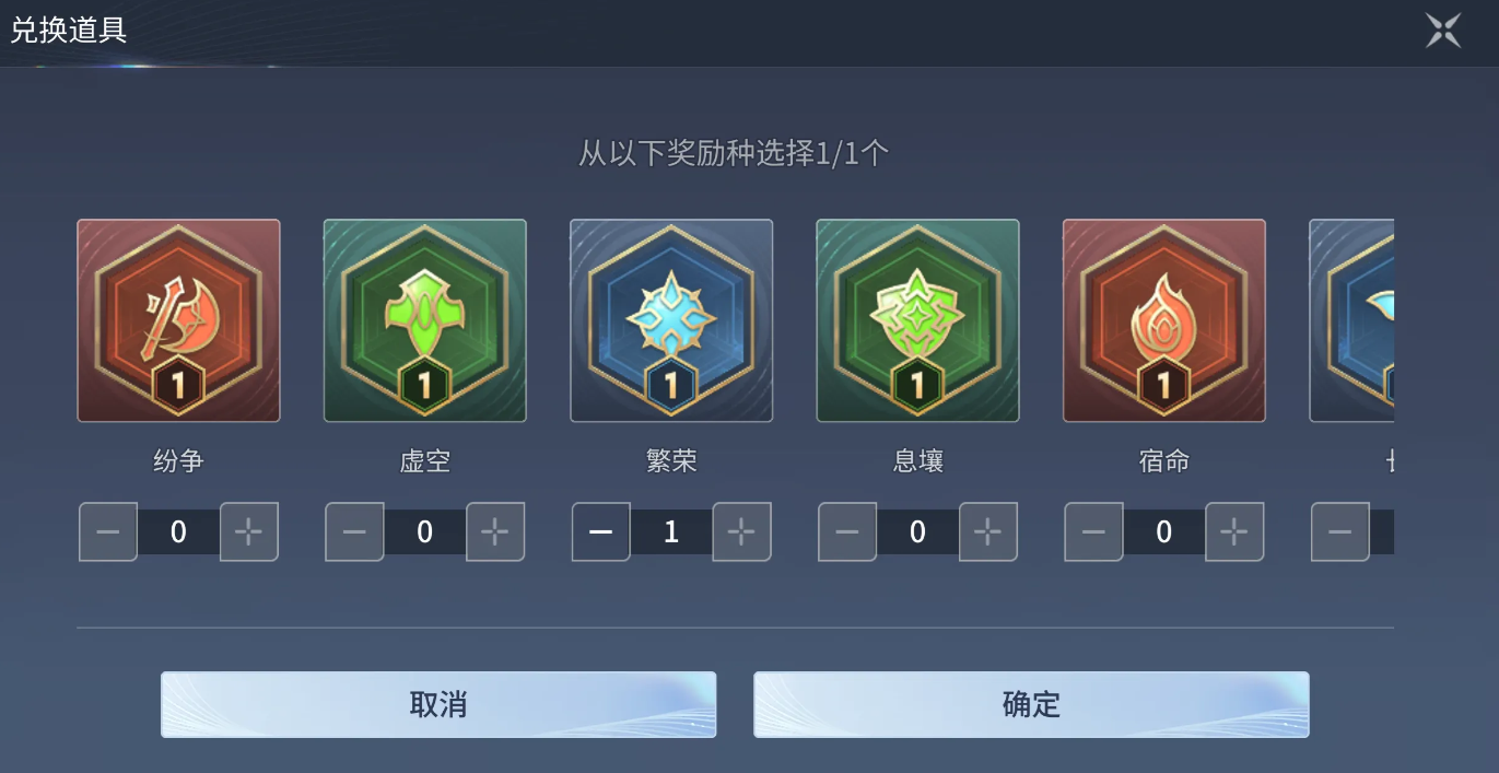 王者荣耀世界养成优先级指南 王者荣耀世界角色培养与资源分配全攻略 王者荣耀世界养成优先级指南 王者荣耀世界角色培养与资源分配全攻略
