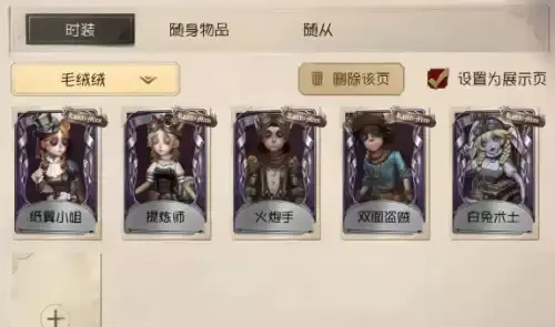 第五人格六月皮肤排期预告