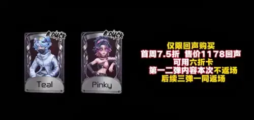 第五人格六月皮肤排期预告 第五人格六月皮肤排期预告