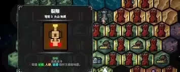 地牢战争3第19关怎么打