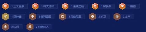暗影岛瑞兹如何搭配阵容