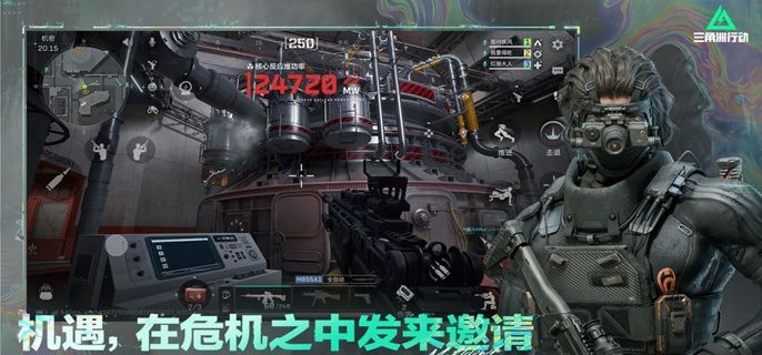 三角洲行动天下无核成就怎么做-天下无核成就达成方法