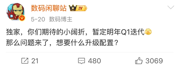 完全没竞品!华为全新小阔折手机2027年发布 完全没竞品!华为全新小阔折手机2027年发布