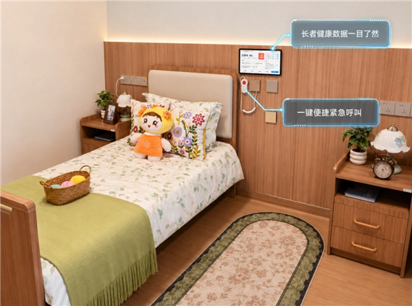 华为用户不寂寞!全国首个全场景开源鸿蒙养老院落地:支持无感监测、主动预警 华为用户不寂寞!全国首个全场景开源鸿蒙养老院落地:支持无感监测、主动预警