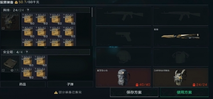 三角洲行动s10赛季怎么卡邮件-s10卡邮件方法