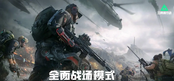 三角洲行动航天基地粽子礼盒怎么找-航天基地粽子礼盒位置分享