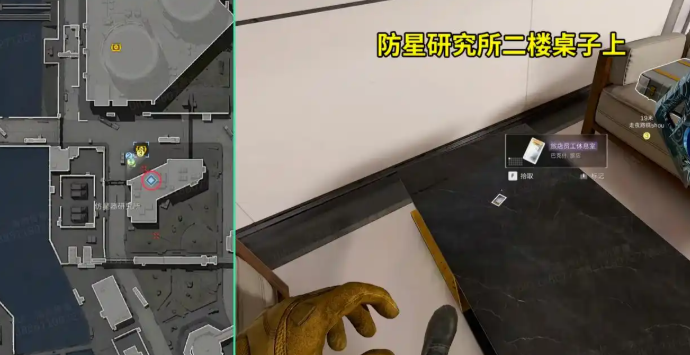 三角洲行动核电站刷卡点在哪-核电站全部刷卡位介绍 三角洲行动核电站刷卡点在哪-核电站全部刷卡位介绍