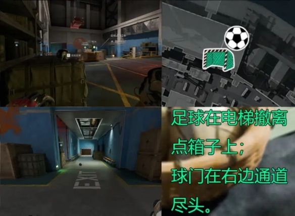 三角洲行动零号大坝第三周足球在哪-大坝第三周足球位置介绍 三角洲行动零号大坝第三周足球在哪-大坝第三周足球位置介绍