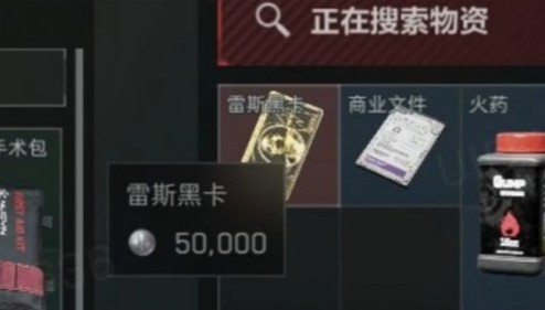 三角洲行动特殊夹层怎么玩-特殊夹层玩法攻略 三角洲行动特殊夹层怎么玩-特殊夹层玩法攻略