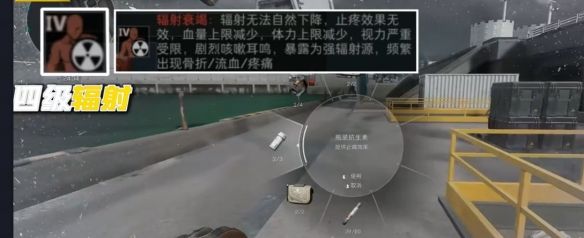 三角洲行动核电站辐射机制是什么-辐射机制玩法介绍 三角洲行动核电站辐射机制是什么-辐射机制玩法介绍