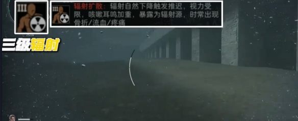 三角洲行动核电站辐射机制是什么-辐射机制玩法介绍 三角洲行动核电站辐射机制是什么-辐射机制玩法介绍