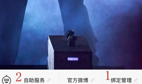三角洲行动账号冻结怎么办-账号冻结解冻方法