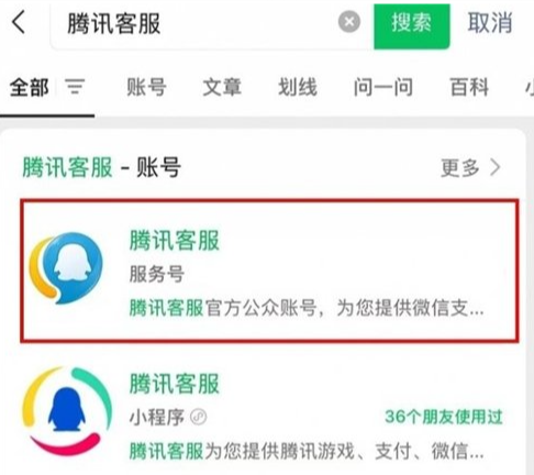 三角洲行动账号冻结怎么办-账号冻结解冻方法