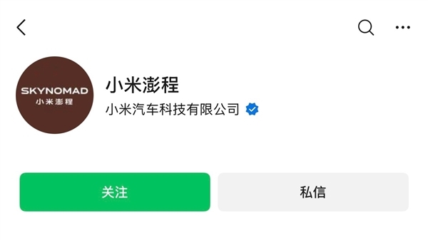 小米汽车官宣新品牌SkyNomad!年内上市硬刚理想L9、问界M9 小米汽车官宣新品牌SkyNomad!年内上市硬刚理想L9、问界M9