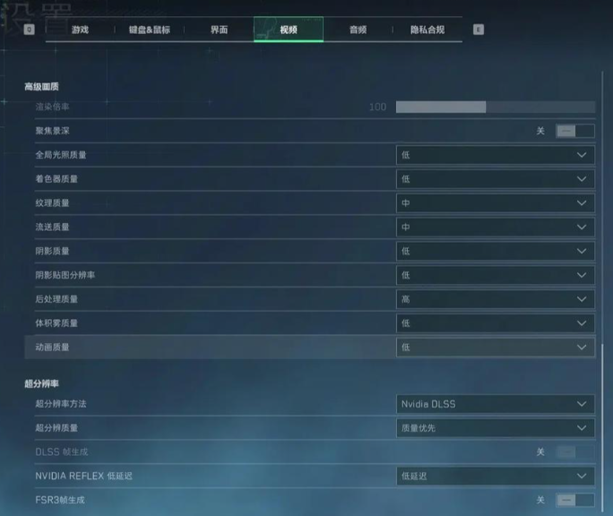 三角洲行动画面怎么调更好-最佳画面设置推荐 三角洲行动画面怎么调更好-最佳画面设置推荐