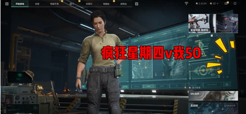 三角洲行动肯小桶口令是什么-肯小桶口令触发方法 三角洲行动肯小桶口令是什么-肯小桶口令触发方法