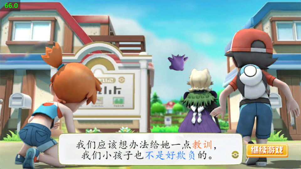 灵珠大战魔丸痞颜版截图0