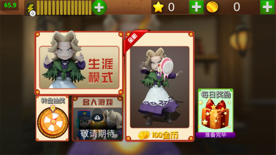 灵珠大战魔丸痞颜版截图2