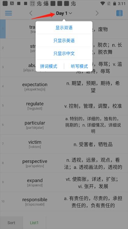 list背单词最新版 list背单词最新版