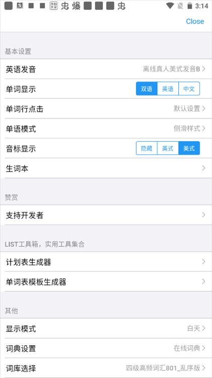 list背单词最新版 list背单词最新版