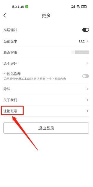 小吉背单词app最新版本 小吉背单词app最新版本