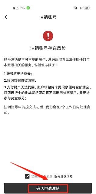 小吉背单词app最新版本 小吉背单词app最新版本