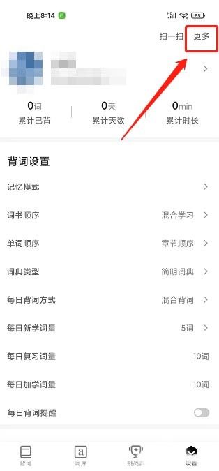 小吉背单词app最新版本 小吉背单词app最新版本
