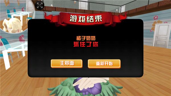 菊子奶奶的烦恼游戏 菊子奶奶的烦恼游戏