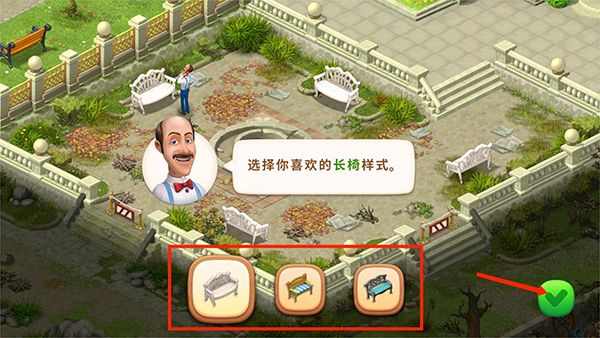 Gardenscapes最新版 Gardenscapes最新版