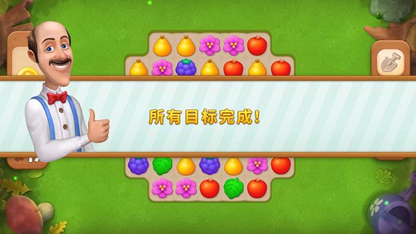 Gardenscapes最新版 Gardenscapes最新版