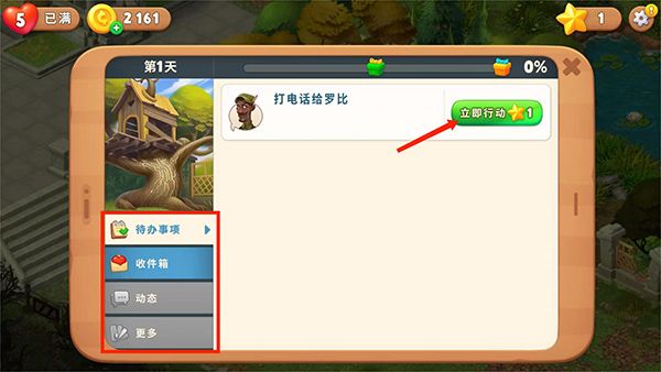 Gardenscapes最新版 Gardenscapes最新版