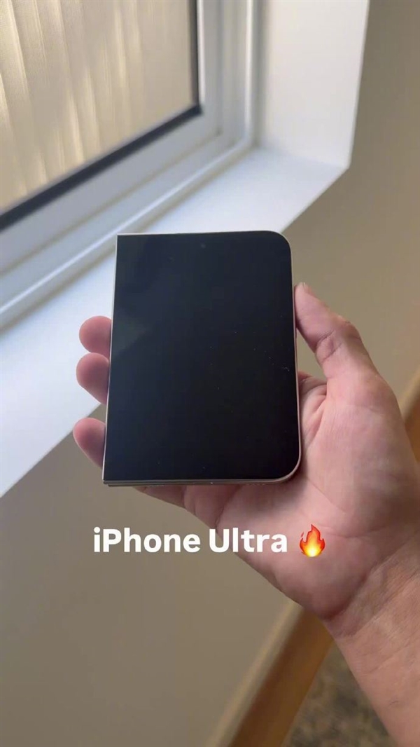 月发布!苹果首款折叠手机iPhone Ultra白色版机模亮相:折痕明显 9月发布!苹果首款折叠手机iPhone Ultra白色版机模亮相:折痕明显