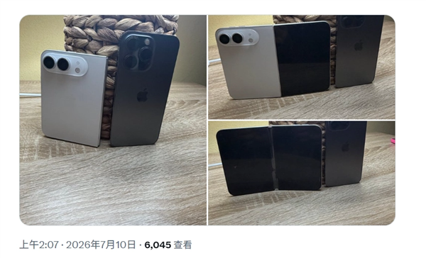 月发布!苹果首款折叠手机iPhone Ultra白色版机模亮相:折痕明显 9月发布!苹果首款折叠手机iPhone Ultra白色版机模亮相:折痕明显
